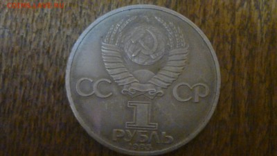 1 рубль 40 лет Победы в ВОВ,до 10.03. в 22.00 - 2015-03-04-226