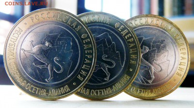 10 руб Алания+гурт+лавина+раскол 3 шт до 09.03.2015 22-00 мс - 1.JPG