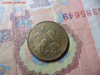 50 коп ммд 2007 г выкус - SAM_2411.JPG