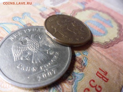 50 коп ммд 2007 г выкус - SAM_2412.JPG
