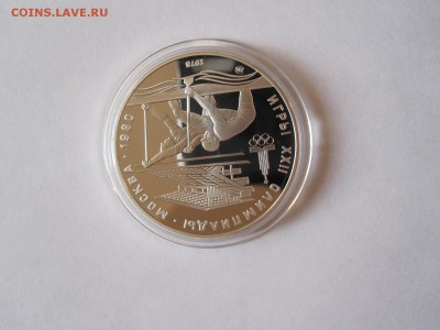 10 рублей  Гребля ПРУФ ММД 1978 06.03 22:05 - IMG_1471.JPG
