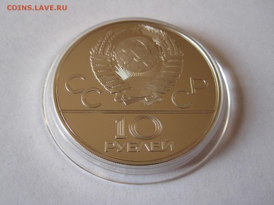 10 рублей  Гребля ПРУФ ММД 1978 06.03 22:05 - IMG_1472.JPG