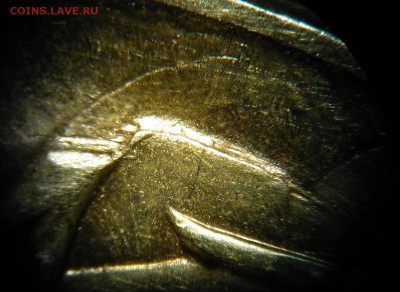 10 рублей 2012 ММД раскол со смещением + брак заготовки - P1110938.JPG