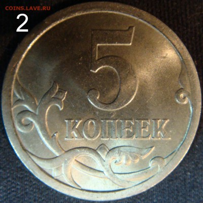 5 копеек 2008 сп  шт .5.21 помощь - 2008-1