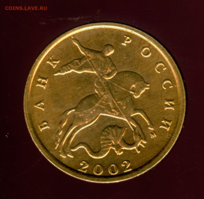 10к.2002г.определение шт. - чч