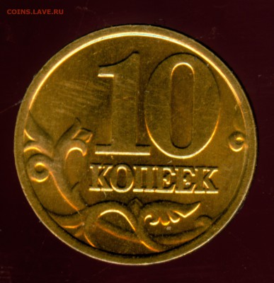 10к.2002г.определение шт. - ч