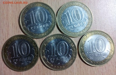 Великий Новгород (м), +5шт БИМ короткий до 07.03 - IMG_20150304_232008