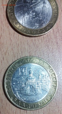 ДРГ Вологда(СП), Владимир(СП) Короткий до 7.03 22-30 - IMG_20150304_235027