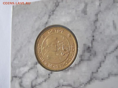 1995, набор "Победа-50", без конверта Оценка - IMG_3023.JPG