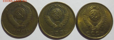 3 копейки 1983 года. - IMG_2493.JPG