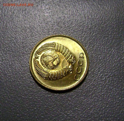3 копейки 1973 UNC МЕШКОВАЯ до 19.02.2015 в 22:00 - DSC09258