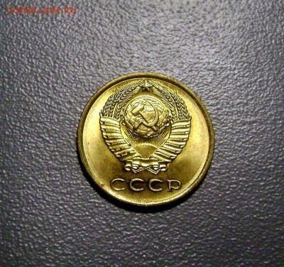 3 копейки 1972 UNC МЕШКОВАЯ до 19.02.2015 в 22:00 - DSC09272