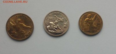 50 лет победы без буклета до 10,03,2015  22,00МСК - 20150305_095123