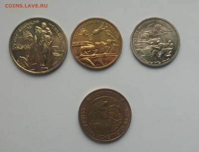 50 лет победы без буклета до 10,03,2015  22,00МСК - 20150305_095053