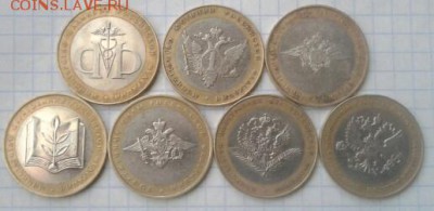 Министерства 1 комплект до 09.03.2015  19:00 - 2015-03-05 12.24.07-1