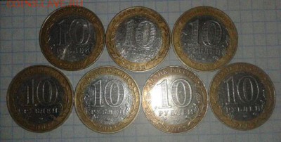 Министерства 1 комплект до 09.03.2015  19:00 - 2015-03-05 12.25.01-1