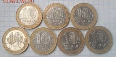 Министерства 1 комплект до 09.03.2015  19:00 - 2015-03-05 12.25.15-1
