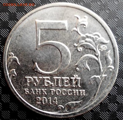 Три непрочекана 2 Берлинская, 1 Ленинград до 22-00 8.03. - IMG_20150305_090739