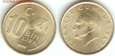 Турция 10000 лир 1997-качество, до 21.00 мск 11.03.2015 - Турция 10000 лир 1997