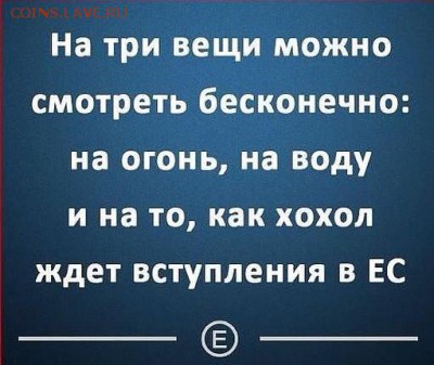 Ну а теперь про Украину - err