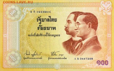 Банкноты Тайланда. - 100бат2002