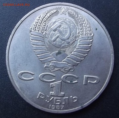 175 лет со дня Бородинского сражения. Обе монеты. с рубля. - Без имени-10