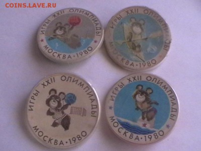 Олимпийские мишки 26 шт  до 8.03.15 до 22.00 мск - IMGA0357.JPG
