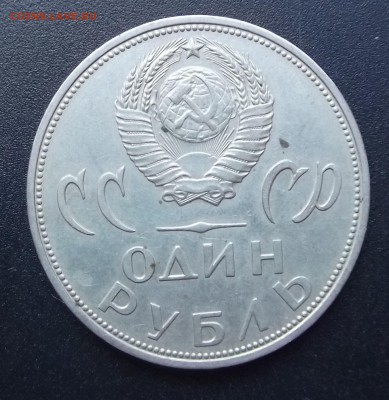 Юбилейка СССР  20 - 30 и 40  лет Победы в ВОв. С рубля - Победа20-2