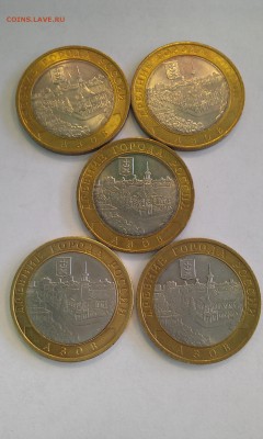БМ 10 руб. Азов СП. 5 шт. до 11.03.2015 г. 22-00 по Мос. - IMAG0483