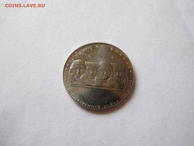 5 рублей 2014, "Битва за Кавказ" на заготовке от 2 рублей - IMG_3040.JPG