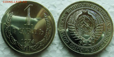 1 рубль 1974г. ВUNC с 200р. до 11.03.2015г 22:00 - 1р74