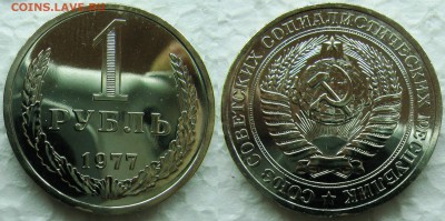 1 рубль 1977г. ВUNC с 200р. до 11.03.2015г 22:00 - 1р77