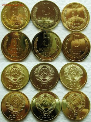 Подборка 5коп (6шт.) 1974-80гг. BUNC  до 11.03.2015г 22:00 - 5к6