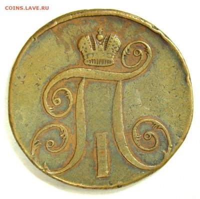 2 копейки 1799 с остатками блеска,домашняя до 6.03.15 22-00 - 001.JPG