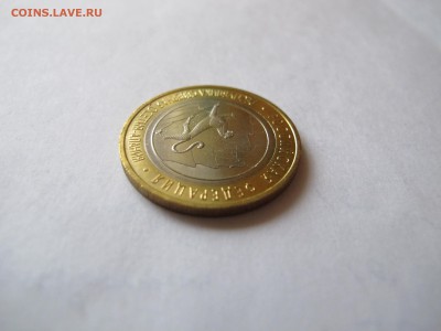 10 р. 2013, "Осетия-Алания". Гурт 180 и "Лавина. - IMG_3045.JPG