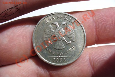 2 рубля 2003 года на рубль 1700-1800-тых - 2 рубля 2003 года(2).JPG