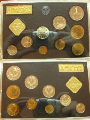 Набор ГБ СССР 1980г. жесткий с 200руб. до 11.03.2015г. 22:00 - 1980