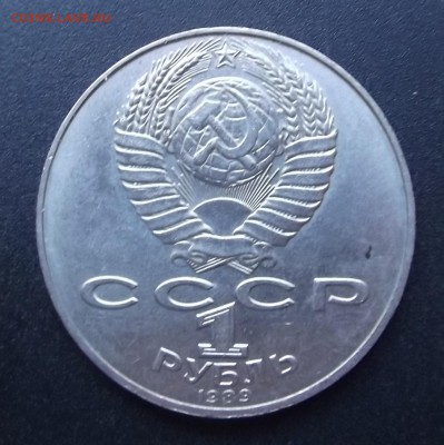 Шевченко  юбилейный рубль СССР - Без имени-28