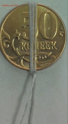 50 копеек 2014 ммд - 2015305141452-1