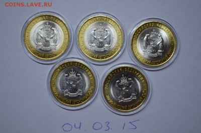 10 рублей ЯНАО 14500 мешковые - DSC_0060~1