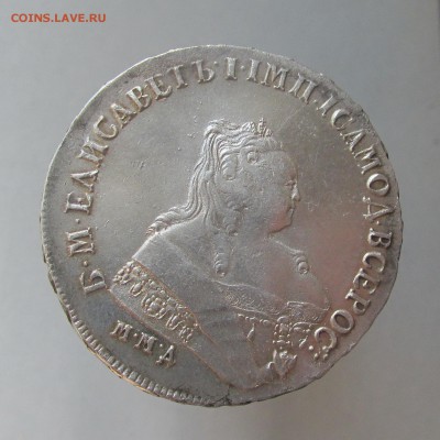 Рубль 1752 год ММД Е до 10.03.15г до 22.00 Мск - IMG_8384