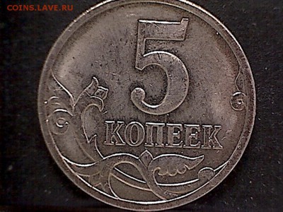 Расколы штемпеля не от канта - 5к.2007(1-1)