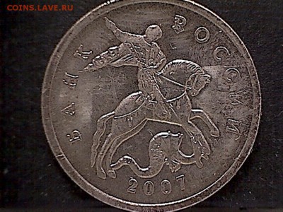 Расколы штемпеля не от канта - 5к.2007(1-2)