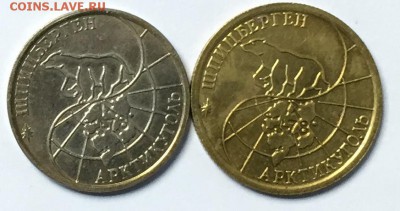 Шпицберген 50+100 рублей 1993 года 6.03.2015 22.00 - IMG_2565.JPG