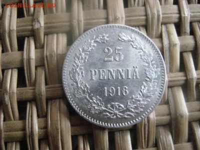 25 пенни 1916г. В альбом. До 11.03.2015г. - 11 и 12 010.JPG
