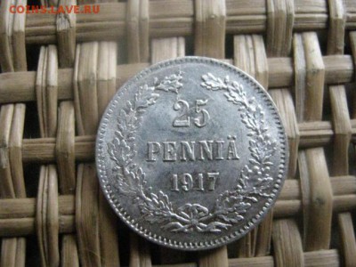 25 пенни 1917г. В альбом. До 11.03.2015г. - 11 и 12 020.JPG