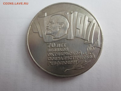 №7 ШАЙБА быстро до 9.08 - IMG_1119.JPG