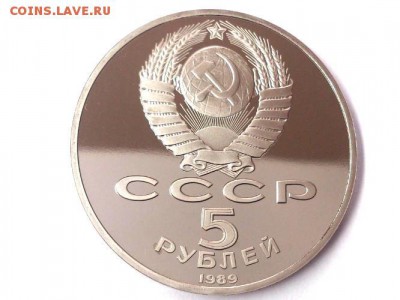з до 05.03. в 22-00 - 5138733446_1