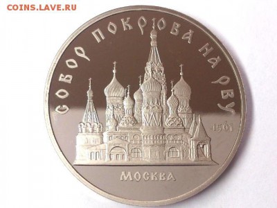 з до 05.03. в 22-00 - 5138733446