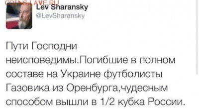 Ну а теперь про Украину - SavedImage(6)